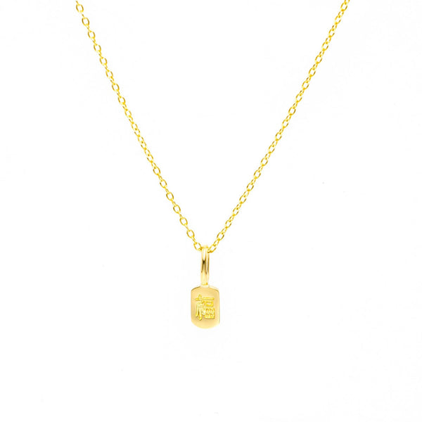 Dainty Blessing Pendant